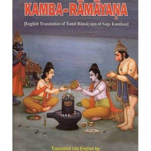 kamba Ramayana 500x554 1