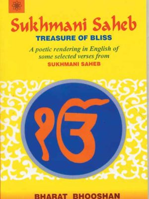 Sukhmani Saheb (Treasure of Bliss): A poetic rendering in english of some selected verses form Sukhmani Saheb