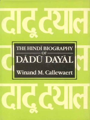 Hindi Biography of Dadu Dayal