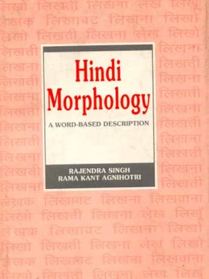 Hindi Morphology: A Word Based Description