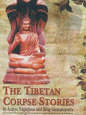 The Tibetan Corpse Stories: by Acarya Nagarjuna and King Gautamiputra
