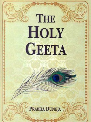 The Holy Geeta: Srimad Bhagawad Geeta, Sanskrit and Romanized Text with English Translation