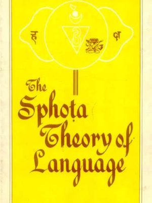 Sphota Theory of Language