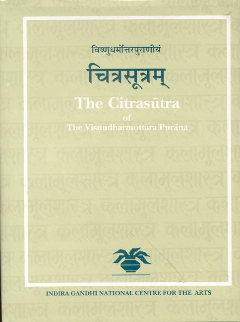Citrasutra of the Visnudharmottara Purana