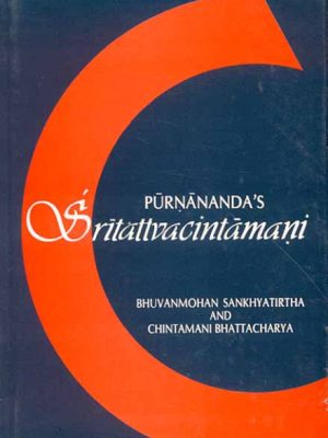 Sritattvachintamani of Purnananda