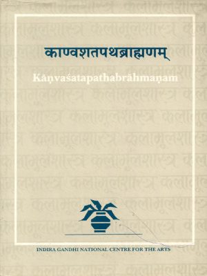 Kanvasatapathabrahmanam (Vol. 1)