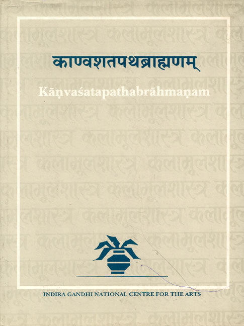 Kanvasatapathabrahmanam (Vol. 1)