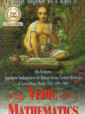 Vedic Mathematics: His Holiness Jagadguru Sankaracarya Sri Bharati Krsna Tirthaji Maharaja of Govardhana Matha, Puri (1884-1960)