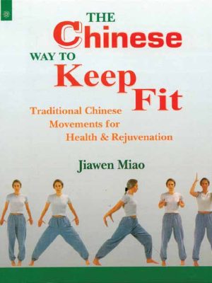 The Chinese Way To Keep Fit: Information and Exercises