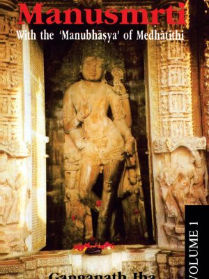 Manusmrti, 10 Vols.: With the 'Manubhasya' of Medhatithi