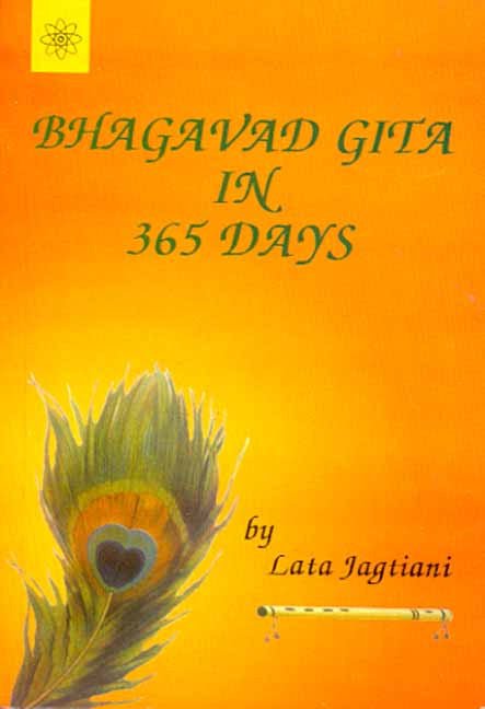 Bhagavad Gita in 365 days: The Spiritual Essence of the Gita