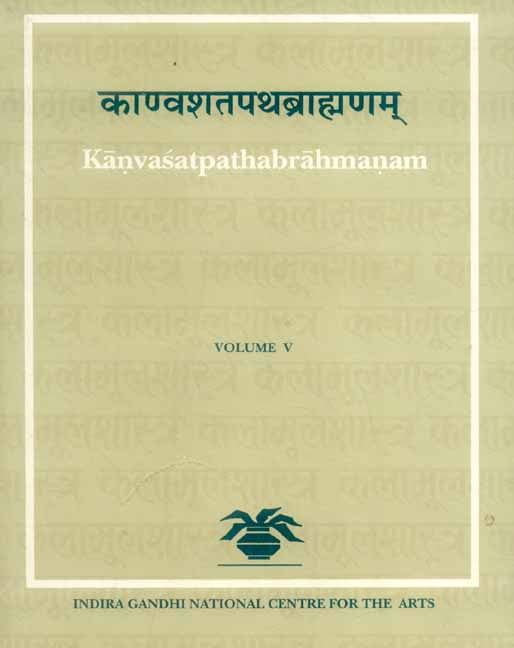 Kanvasatapathabrahmanam (Vol. V)
