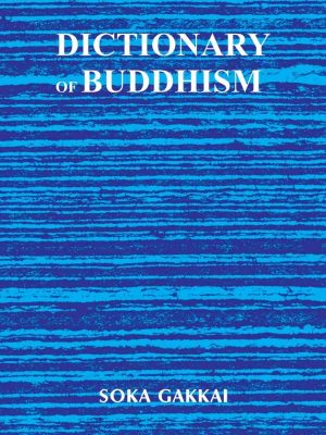 Dictionary of Buddhism