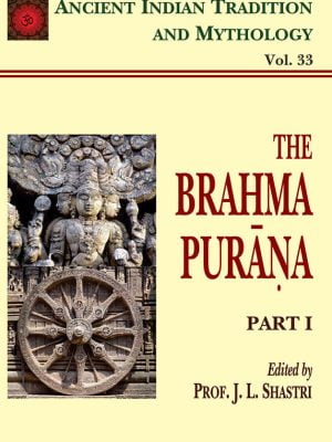 Brahma Purana Pt. 1 (AITM Vol. 33): Ancient Indian Tradition And Mythology (Vol. 33)