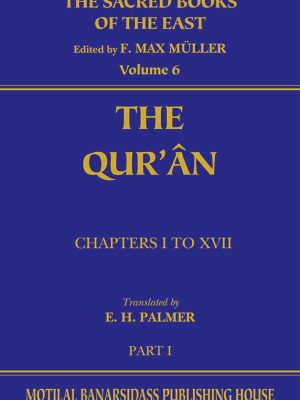 The Quran, Part 1 (SBE Vol. 6)