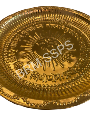 Om Brass Plate 11 Inches