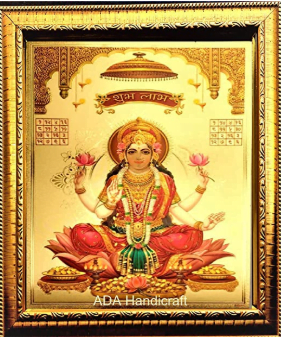Lord Goddess God Religious Framed Painting for Wall and Pooja/Hindu Bhagwan Devi Devta Photo Frame/God Poster for Puja (33 * 24) cm