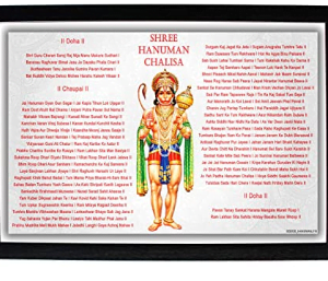 God Hanuman ji HD Digital Photo Print Frame Poster with Hanuman Chalisa in English (Wood, 32.5X1x22.5 cm, Multicolour)