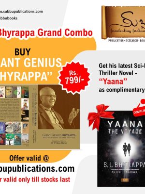 Giant  Genius Bhyrappa