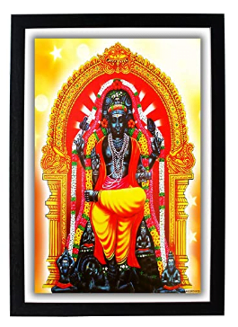 God Dakshinamurthy HD Photo Frame Print Poster Positive Vibes (Wood, 22.5X1x32.5 cm, Multicolour)