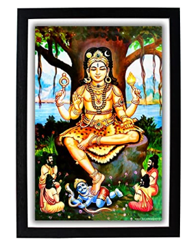 God Dakshinamurthy HD Photo Frame (Wood, Multicolour, 22.5x1x32.5 cm)