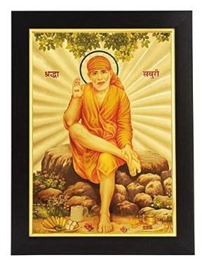 Gold Plated Photo Frame of God Sai Baba Shirdi (26x1x35 cm)
