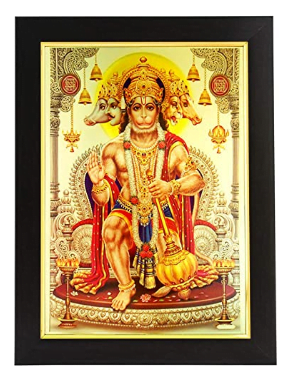 Gold Plated Photo Frame of God Panchamukhi Hanuman Ji (26x1x35 cms, Multicolour, Wood)