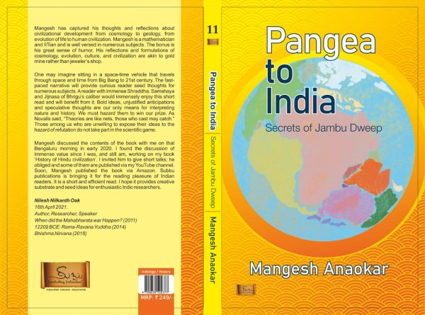 Pangea to India