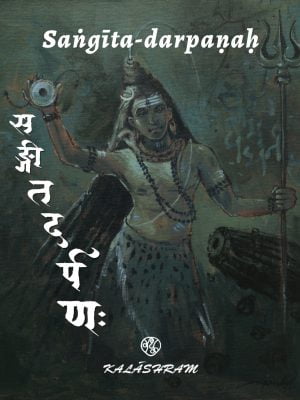 Saṅgīta-darpaṇa