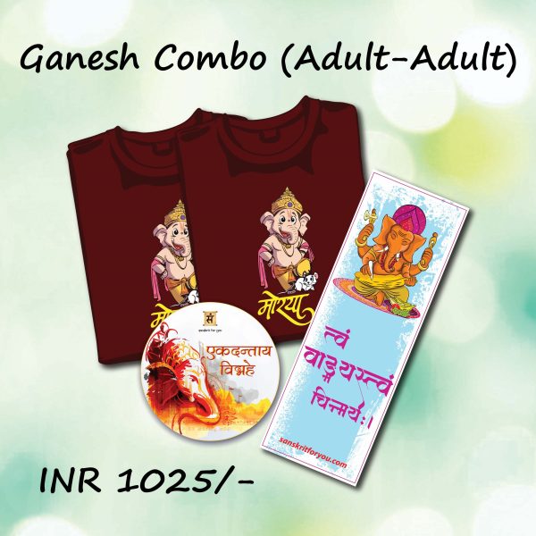 Ganesh COMBO 02 scaled 1