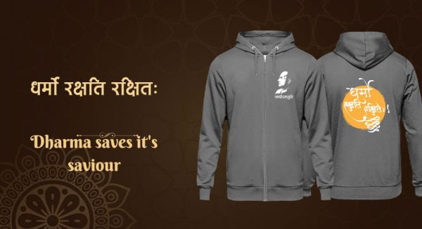 dharmo gray adult full sleeves sweatshirt sanskrit for you