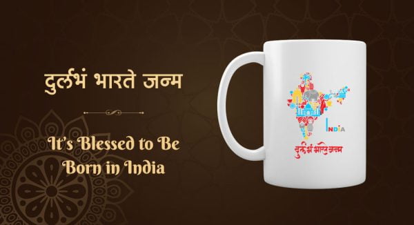 durlabham bharate white mug sanskrit for you