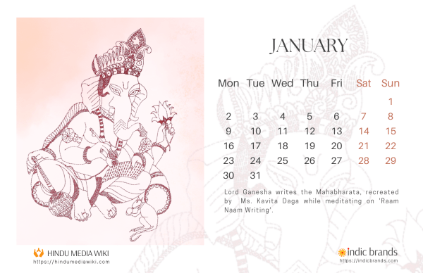 Hindu Deity Desk Calendar, Desk Calender, Hindu Calender, Hindu God Calender