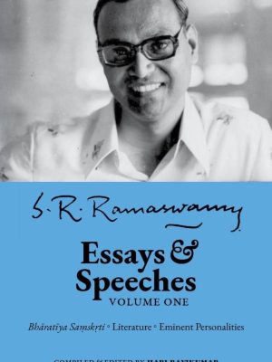 S R Ramaswamy - Essays & Speeches
