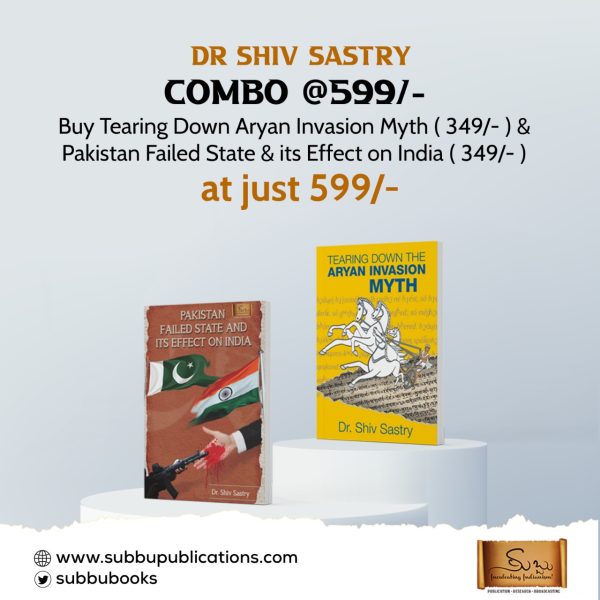 Dr Shiv Sastry Combo @ 599/-